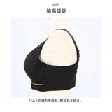 ブラジャー 盛れる フルカップ 通販 ノンワイヤーブラ ノンワイヤー ブラ フルカップブラ 盛りブラ 脇高 寄せ 上げ おしゃれ セクシー 大人 かわいい 可愛い インナーウェア インナーウエア ルームウェア インナー 下着 アンダーウェア ランジェリー
