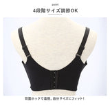 ブラジャー 盛れる フルカップ 通販 ノンワイヤーブラ ノンワイヤー ブラ フルカップブラ 盛りブラ 脇高 寄せ 上げ おしゃれ セクシー 大人 かわいい 可愛い インナーウェア インナーウエア ルームウェア インナー 下着 アンダーウェア ランジェリー