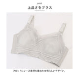 ブラジャー フルカップ ノンワイヤー 通販 着痩せブラ ノンワイヤーブラ ブラ レース 着痩せ 着やせ 小さく見せる おしゃれ セクシー 大人 かわいい 可愛い インナーウェア インナーウエア ルームウェア インナー 下着 アンダーウェア ランジェリー