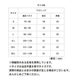 ブラトップ カップ付き 通販 タンクトップ レディース カップ入り ノンワイヤー 補正下着 ボディシェイパー アンダーゴムなし ストレッチ 伸縮 バスト お腹 ウエスト ボディメイク 無地 シンプル 下着 女性 レディースインナー アンダーウェア インナー