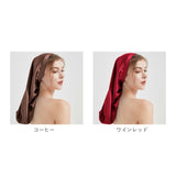 ナイトキャップ シルク ロングヘア 通販 ヘアキャップ シルクキャップ ナイト キャップ 就寝用 帽子 ロング かわいい 可愛い おしゃれ シルク製 保湿 調湿 吸水 おやすみ 睡眠 美容 ヘアケア ナイトウェア ルームウェア