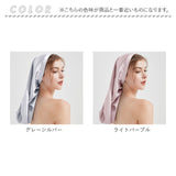 ナイトキャップ シルク ロングヘア 通販 ヘアキャップ シルクキャップ ナイト キャップ 就寝用 帽子 ロング かわいい 可愛い おしゃれ シルク製 保湿 調湿 吸水 おやすみ 睡眠 美容 ヘアケア ナイトウェア ルームウェア