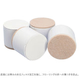 こたつ 継ぎ脚 通販 52mm 32mm 4点セット 継ぎ足 継足 粘着式 継脚 高脚 高さ調整 継ぎ足し 継足し テーブル 脚 延長 長脚 脚長 脚高 シンプル