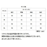 カーディガン ニット レディース フォーマル 通販 カーデ 長袖 Uネック きれいめ 上品 おしゃれ 清楚 シワになりにくい 大きいサイズ カジュアル オフィス トップス パール モチーフ ボタン