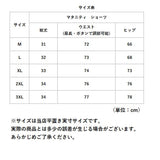 マタニティショーツ 深履き 通販 マタニティーショーツ マタニティ ショーツ マタニティー パンツ 綿 コットン すっぽり ハイウエスト お腹まで 妊婦 妊娠 ママ お腹 サポート 下着 レディース マタニティショーツ マタニティインナー インナーウエア マタニティウエア