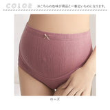 マタニティショーツ 深履き 通販 マタニティーショーツ マタニティ ショーツ マタニティー パンツ 綿 コットン すっぽり ハイウエスト お腹まで 妊婦 妊娠 ママ お腹 サポート 下着 レディース マタニティショーツ マタニティインナー インナーウエア マタニティウエア