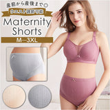 マタニティショーツ 深履き 通販 マタニティーショーツ マタニティ ショーツ マタニティー パンツ 綿 コットン すっぽり ハイウエスト お腹まで 妊婦 妊娠 ママ お腹 サポート 下着 レディース マタニティショーツ マタニティインナー インナーウエア マタニティウエア