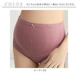 マタニティショーツ 深履き 3枚セット 通販 マタニティーショーツ マタニティ ショーツ マタニティー パンツ 綿 コットン すっぽり ハイウエスト お腹まで 妊婦 妊娠 ママ お腹 サポート 下着 レディース マタニティショーツ マタニティインナー インナーウエア