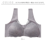ブラ ノンワイヤ 前開き レース 通販 レディース ブラジャー 前あき フロントホック 脱着簡単 肩ひも太め ずり落ちにくい 食い込みにくい ズリ落ちにくい くい込みにくい らくらく ラクラク 下着 肌着 インナー
