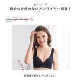 ブラ ノンワイヤ 前開き レース 通販 レディース ブラジャー 前あき フロントホック 脱着簡単 肩ひも太め ずり落ちにくい 食い込みにくい ズリ落ちにくい くい込みにくい らくらく ラクラク 下着 肌着 インナー