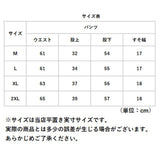 綿麻 パンツ 九分丈 通販 レディース おしゃれ パンツ 綿 麻 9分丈 ロング丈 コットン リネン ゆったり ウエストゴム リネンパンツ コットンパンツ 体型カバー 体形カバー ウエストゴム 綿麻パンツ 無地 シンプル 着回し カジュアル ナチュラル ロングパンツ ボトムス