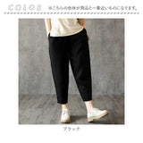 綿麻 パンツ 九分丈 通販 レディース おしゃれ パンツ 綿 麻 9分丈 ロング丈 コットン リネン ゆったり ウエストゴム リネンパンツ コットンパンツ 体型カバー 体形カバー ウエストゴム 綿麻パンツ 無地 シンプル 着回し カジュアル ナチュラル ロングパンツ ボトムス