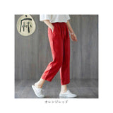 綿麻 パンツ 九分丈 通販 レディース おしゃれ パンツ 綿 麻 9分丈 ロング丈 コットン リネン ゆったり ウエストゴム リネンパンツ コットンパンツ 体型カバー 体形カバー ウエストゴム 綿麻パンツ 無地 シンプル 着回し カジュアル ナチュラル ロングパンツ ボトムス