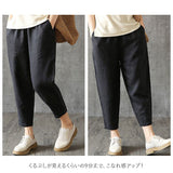 綿麻 パンツ 九分丈 通販 レディース おしゃれ パンツ 綿 麻 9分丈 ロング丈 コットン リネン ゆったり ウエストゴム リネンパンツ コットンパンツ 体型カバー 体形カバー ウエストゴム 綿麻パンツ 無地 シンプル 着回し カジュアル ナチュラル ロングパンツ ボトムス