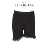 女の子 オーバーパンツ レース 通販 3分丈 ショーツ スパッツ パンツ 三分丈 かわいい 下着 子供 キッズ ジュニア インナー インナーウエア 子ども こども ファッション