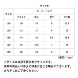 女の子 オーバーパンツ レース リボン 通販 3分丈 ショーツ スパッツ パンツ 三分丈 かわいい 下着 子供 キッズ ジュニア インナー インナーウエア 子ども こども ファッション