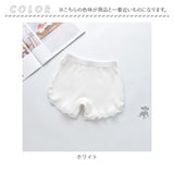 女の子 オーバーパンツ レース サイドレース 通販 ショーツ スパッツ パンツ コットン 綿 かわいい 下着 子供 キッズ ジュニア インナー インナーウエア 子ども こども ファッション