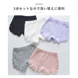 女の子 オーバーパンツ レース サイドレース 通販 3点セット ショーツ スパッツ パンツ コットン 綿 かわいい 下着 子供 キッズ ジュニア インナー インナーウエア 子ども こども ファッション