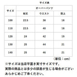 女の子 オーバーパンツ 薄い かわいい 通販 3分丈 ショーツ スパッツ パンツ 三分丈 コットン 綿 下着 子供 キッズ ジュニア インナー インナーウエア 子ども こども ファッション