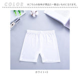女の子 オーバーパンツ 伸縮性 通販 3点セット ボクサー ブリーフ 3分丈 ショーツ スパッツ パンツ 三分丈 下着 子供 キッズ ジュニア インナー インナーウエア 子ども こども