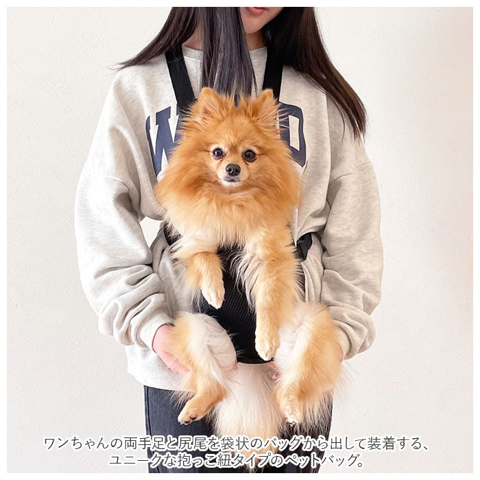 pmypet001_2_2048x.jpg?v=1684374878