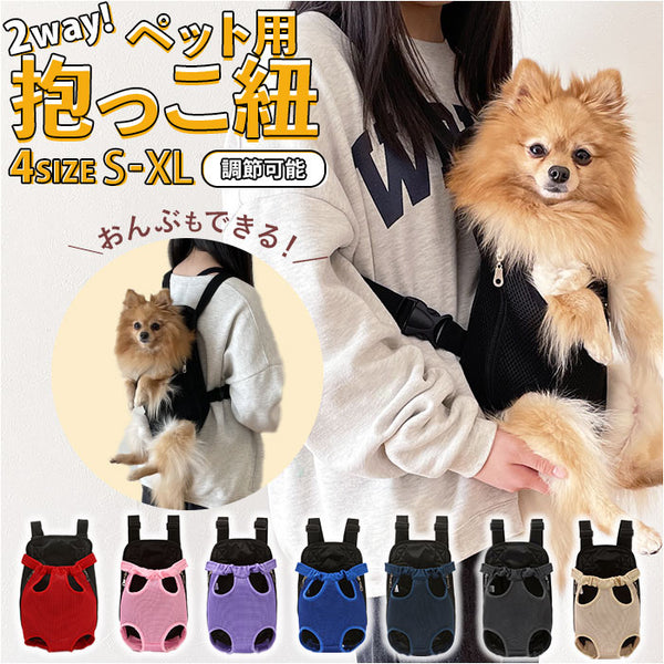pmypet001_grande.jpg?v=1684374878