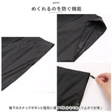 レインポンチョ レインコート 通販 レイン ポンチョ レインウェア カッパ ファスナー フード 軽量 ユニセックス 雨 袋 男女兼用 レディース メンズ おしゃれ かわいい