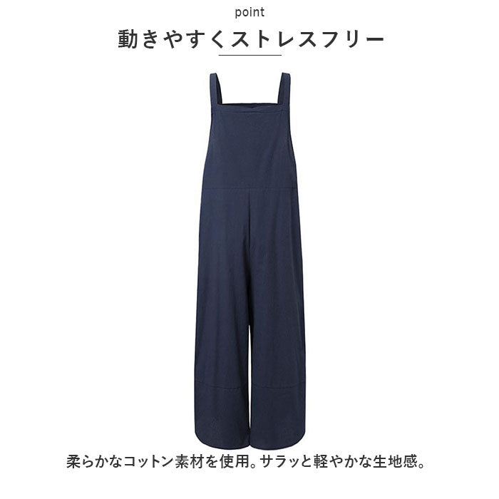 サロペット レディース 通販 パンツ オールインワン ワイドパンツ