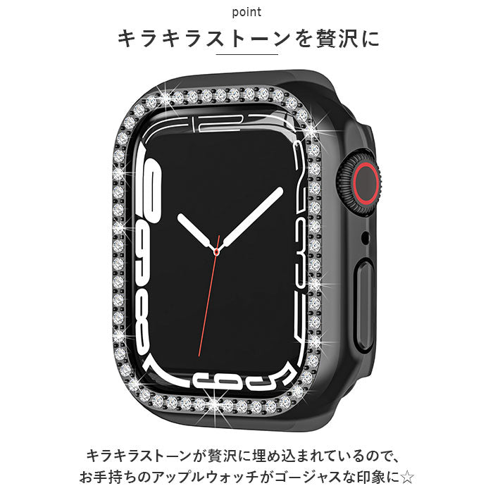 2枚セット】アップルウォッチ ケース 親しかっ キラキラ 保護