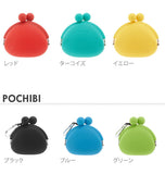 がま口財布 ピージーデザイン p+gdesign 通販 財布 がまぐち コインケース 小銭入れ ネックストラップ カラビナ POCHIBI ポチビ POCHI ポチ シリコンがま口 かわいい 可愛い シリコン製 カラフル コンパクト ミニ 小さい 小物いれ おしゃれ