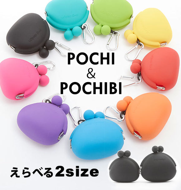 がま口財布 ピージーデザイン p+gdesign 通販 財布 がまぐち コインケース 小銭入れ ネックストラップ カラビナ POCHIBI ポチビ POCHI ポチ シリコンがま口 かわいい 可愛い シリコン製 カラフル コンパクト ミニ 小さい 小物いれ おしゃれ