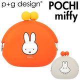 POCHI シリコン 通販 がま口 ポチ コイン ケース キャラクター ミッフィー miffy フェイス おばけごっこ かわいい おしゃれ がまぐち ミニポーチ 小物入れ 小銭入れ レディースコインケース バッグ 小物