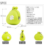 がま口 ピージーデザイン p+g design 通販 レディース かわいい シリコン ガマ口 小銭入れ 散歩用 おやつ入れ サポート商品 小物入れ おしゃれ 盲導犬育成事業 犬の足あと 肉球 イヌ 犬雑貨 財布 ケース ライトグリーン ライトブルー ライトパープル ライトピンク