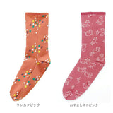 靴下 通販 レディース かわいい 可愛い 厚地 厚手 ぽかぽかそっくす ぽかぽかソックス ルームソックス 室内履き 裏ボア 起毛 フリーサイズ 冬用 寒い 足先 あしさき 暖かい 足首 あしくび くつ下 すべり止め付き あったかグッズ 介護用品 高齢者