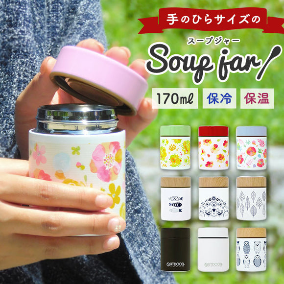 弁当箱 スープ 通販 スープジャー 小 保温 保冷 スープポット 170ml ポケミニスープポット 軽量 軽い おしゃれ かわいい シンプル Poke Mini ポケミニ naminami ナミナミ 花柄 フラワー nojen ノジェン 北欧 保温ランチジャー