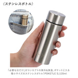 ステンレスボトル 120ｍl カバーセット 通販 ステンレスボトルミニ 120ml マグボトル おしゃれ 超軽量 直飲み 小さい 小さめ ダイレクトボトル 保冷 保温 保温保冷 ミニサイズ 水筒 持ち運び 携帯 オフィス 職場 ボトルケース ミニサイズ 水筒 ボトルカバー ポケトルボトル