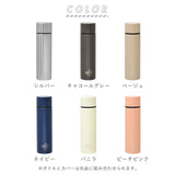 ステンレスボトル 120ｍl カバーセット 通販 ステンレスボトルミニ 120ml マグボトル おしゃれ 超軽量 直飲み 小さい 小さめ ダイレクトボトル 保冷 保温 保温保冷 ミニサイズ 水筒 持ち運び 携帯 オフィス 職場 ボトルケース ミニサイズ 水筒 ボトルカバー ポケトルボトル