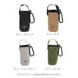ステンレスボトル 120ｍl カバーセット 通販 ステンレスボトルミニ 120ml マグボトル おしゃれ 超軽量 直飲み 小さい 小さめ ダイレクトボトル 保冷 保温 保温保冷 ミニサイズ 水筒 持ち運び 携帯 オフィス 職場 ボトルケース ミニサイズ 水筒 ボトルカバー ポケトルボトル