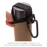 ポケトルカバー 通販 ボトルカバー ボトルケース おしゃれ かわいい 小さい 小さめ カラビナ付き 保冷 保温 保温保冷 ミニサイズ 水筒カバー 持ち運び 携帯 オフィス 職場 通学 通勤 ミニサイズ 水筒 かわいい コンパクト ポケトルボトル ポケとる ポケトルs