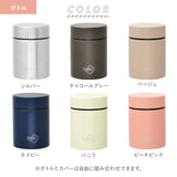 スープジャー お弁当 通販 スープカップ スープポット スープマグ ミニ ランチジャー 小さい 小さめ マイボトル スープウォーマー 保冷 保温 保温保冷 ミニサイズ ランチポット 持ち運び 携帯 オフィス 職場 通学 通勤 ミニサイズ フードポット コンパクト 160ml