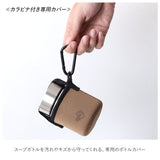 スープジャー お弁当 通販 スープカップ スープポット スープマグ ミニ ランチジャー 小さい 小さめ マイボトル スープウォーマー 保冷 保温 保温保冷 ミニサイズ ランチポット 持ち運び 携帯 オフィス 職場 通学 通勤 ミニサイズ フードポット コンパクト 160ml
