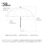 傘 子供 55cm 通販 サイズ 58cm おしゃれ ジュニア かわいい キッズ ジャンプ傘 ワンタッチ 長傘 雨傘 かさ カサ 子供用 子ども 女の子 女子 女児 ガールズ 男の子 男子 男児 ボーイズ 小学生 小学校 通学 児童 グラスファイバー骨 丈夫