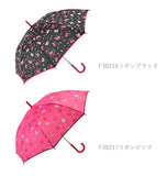 傘 子供 55cm 通販 サイズ 58cm おしゃれ ジュニア かわいい キッズ ジャンプ傘 ワンタッチ 長傘 雨傘 かさ カサ 子供用 子ども 女の子 女子 女児 ガールズ 男の子 男子 男児 ボーイズ 小学生 小学校 通学 児童 グラスファイバー骨 丈夫