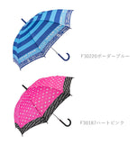 傘 子供 55cm 通販 サイズ 58cm おしゃれ ジュニア かわいい キッズ ジャンプ傘 ワンタッチ 長傘 雨傘 かさ カサ 子供用 子ども 女の子 女子 女児 ガールズ 男の子 男子 男児 ボーイズ 小学生 小学校 通学 児童 グラスファイバー骨 丈夫