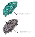 傘 子供 55cm 通販 サイズ 58cm おしゃれ ジュニア かわいい キッズ ジャンプ傘 ワンタッチ 長傘 雨傘 かさ カサ 子供用 子ども 女の子 女子 女児 ガールズ 男の子 男子 男児 ボーイズ 小学生 小学校 通学 児童 グラスファイバー骨 丈夫