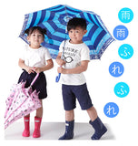 傘 子供 55cm 通販 サイズ 58cm おしゃれ ジュニア かわいい キッズ ジャンプ傘 ワンタッチ 長傘 雨傘 かさ カサ 子供用 子ども 女の子 女子 女児 ガールズ 男の子 男子 男児 ボーイズ 小学生 小学校 通学 児童 グラスファイバー骨 丈夫