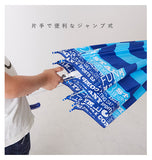 傘 子供 55cm 通販 サイズ 58cm おしゃれ ジュニア かわいい キッズ ジャンプ傘 ワンタッチ 長傘 雨傘 かさ カサ 子供用 子ども 女の子 女子 女児 ガールズ 男の子 男子 男児 ボーイズ 小学生 小学校 通学 児童 グラスファイバー骨 丈夫