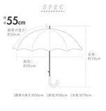 傘 子供 55cm 通販 サイズ 58cm おしゃれ ジュニア かわいい キッズ ジャンプ傘 ワンタッチ 長傘 雨傘 かさ カサ 子供用 子ども 女の子 女子 女児 ガールズ 男の子 男子 男児 ボーイズ 小学生 小学校 通学 児童 グラスファイバー骨 丈夫