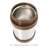 スープジャー お弁当 通販 保温弁当箱 スープボトル 360ml 保温 保冷 シンプル スープポット ランチジャー フードポット ランチボックス スープマグ ランチポット スープウォーマー ランチボックス サラダ フルーツ ステンレス マイ保冷温ランチポット