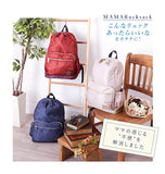 リュック レディース おしゃれ 大人 かわいい ポケット 多い ママバッグ ママリュック リュック 背面ポケット 通学 大容量 ママ 女子 軽量 軽い 黒 シンプル 無地 リュックサック 多収納 マザーズバッグ マザーズリュック 10ポケット 12ポケット